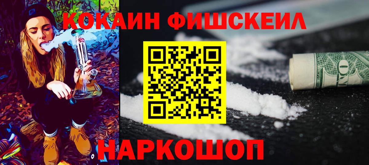 Кокаин VHQ  Соликамск 