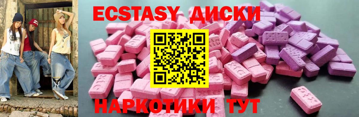 ЭКСТАЗИ DUBAI Соликамск