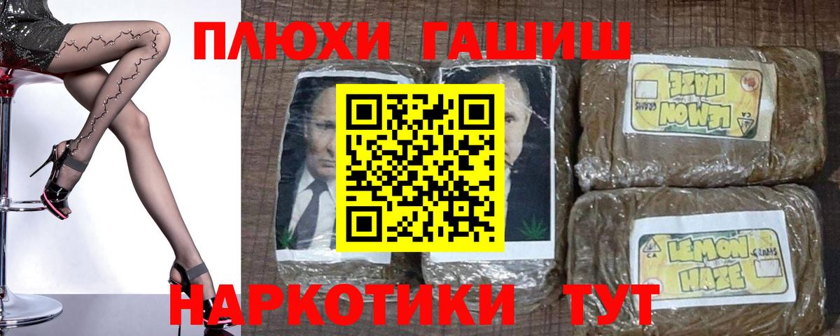 Гашиш 40% ТГК Соликамск