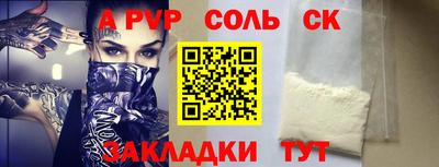 мяу мяу мука Татарск