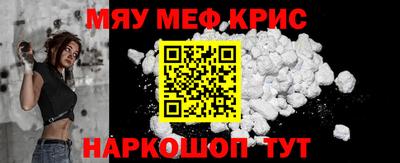круглые Ставрополь