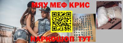 спиды Апрелевка