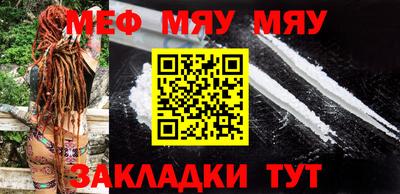 круглые Ставрополь
