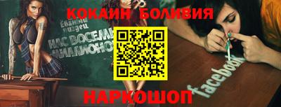 PSILOCYBIN Апшеронск