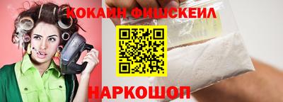 спиды Аргун