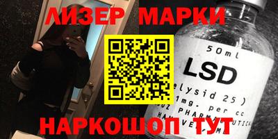 спиды Апрелевка