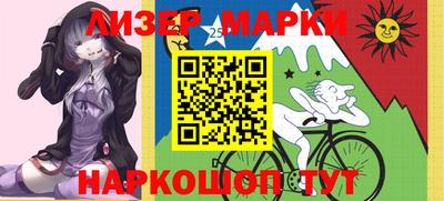 круглые Ставрополь