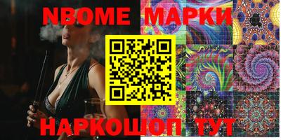 спиды Апрелевка