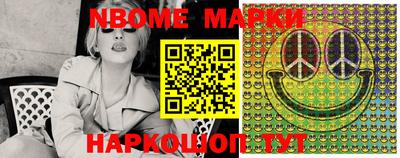 PSILOCYBIN Апшеронск