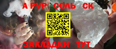 спиды Аргун