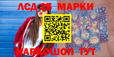 PSILOCYBIN Апшеронск