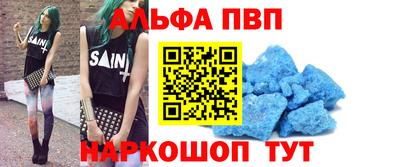 спиды Аргун