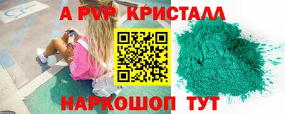 спиды Аргун