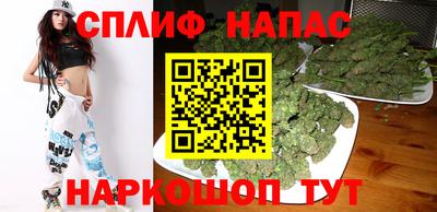 стафф Тара
