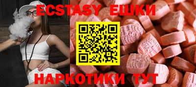круглые Ставрополь