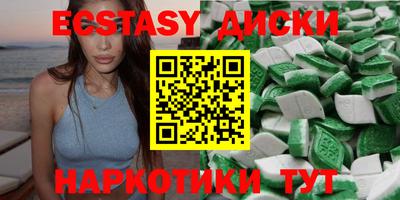 PSILOCYBIN Апшеронск