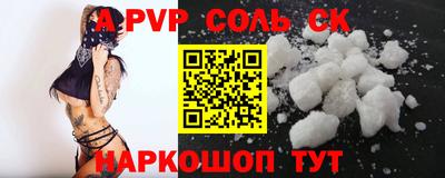 стафф Тара