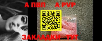 стафф Тара