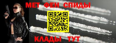 спиды Апрелевка