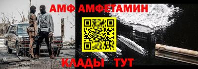 спиды Аргун