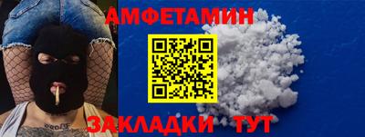 дмт Старая Купавна