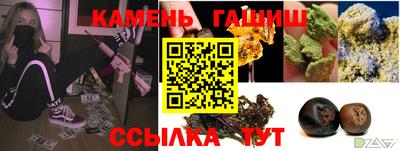 круглые Ставрополь
