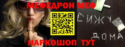 мяу мяу мука Татарск