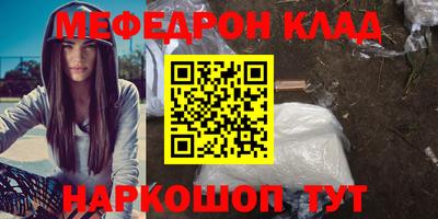 PSILOCYBIN Апшеронск