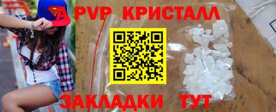 круглые Ставрополь