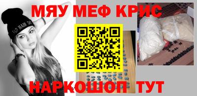 круглые Ставрополь