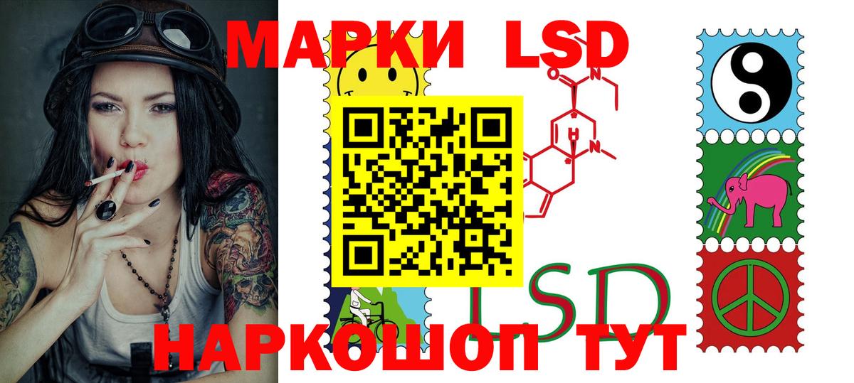 Соликамск  LSD-25 экстази ecstasy  Вход с VPN 