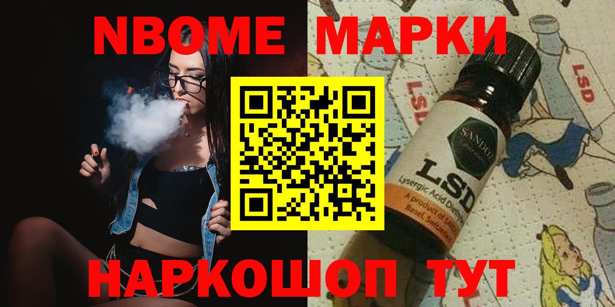 LSD-25 экстази кислота Соликамск