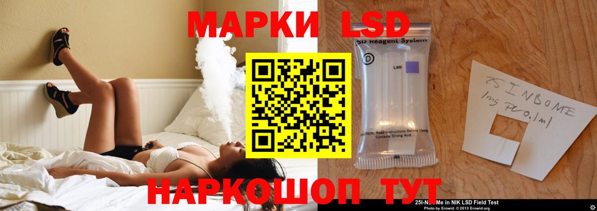 LSD-25 экстази ecstasy Соликамск