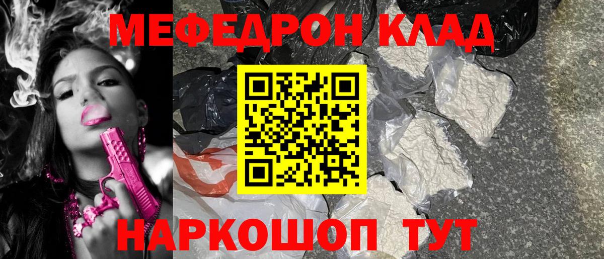 МЕФ  Соликамск