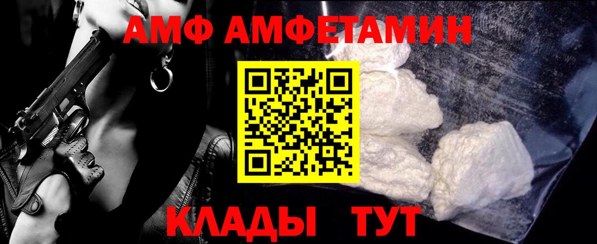 Первитин Декстрометамфетамин 99.9% Соликамск