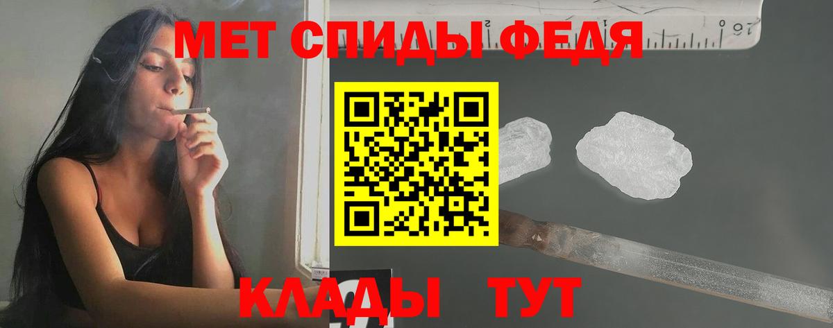 Метамфетамин винт  Вход с VPN  Соликамск 