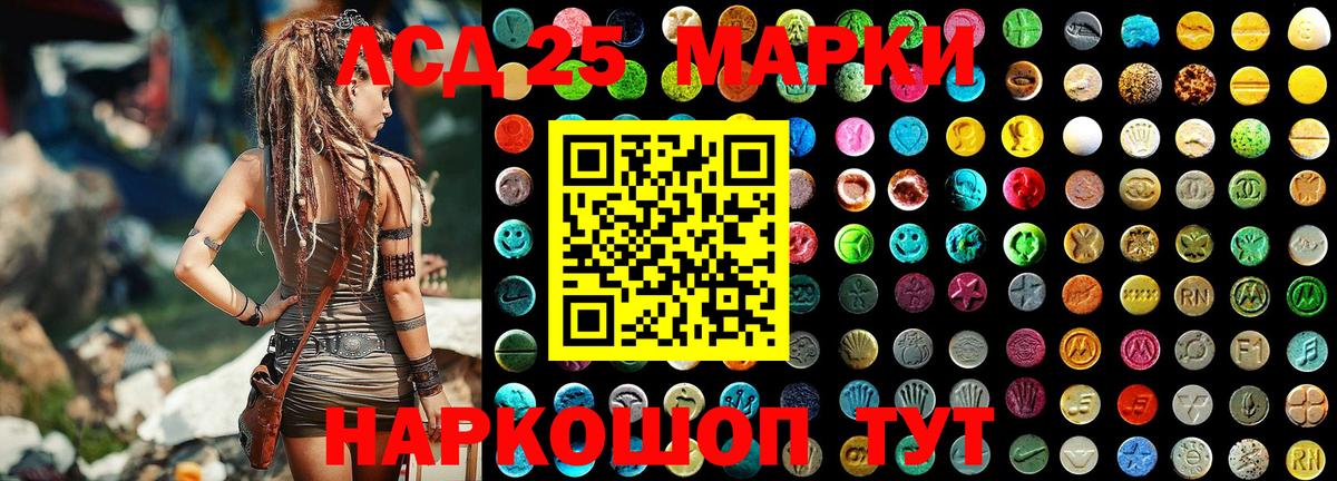 Наркотические марки  Соликамск  Марки 25I-NBOMe 1,5мг 