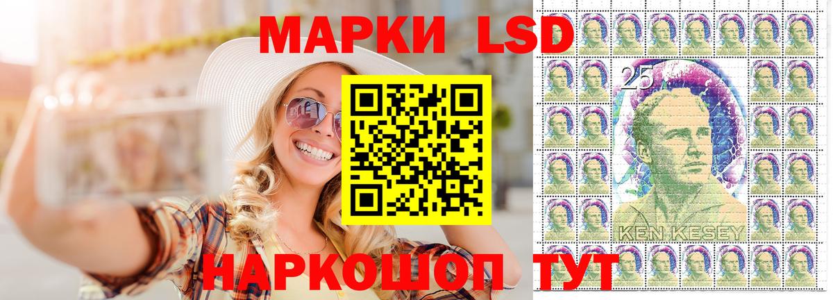 где найти   Марки NBOMe 1,5мг  Вход с VPN  Соликамск 