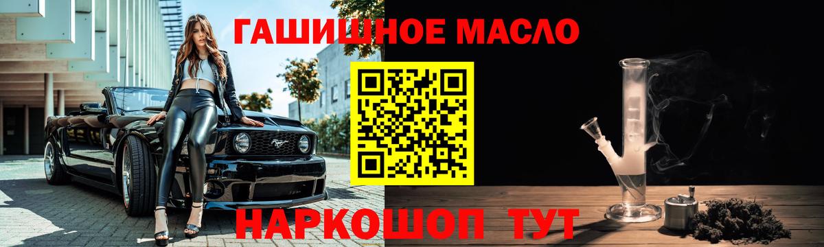 где можно купить наркотик  Вход с VPN  Соликамск  Дистиллят ТГК жижа 