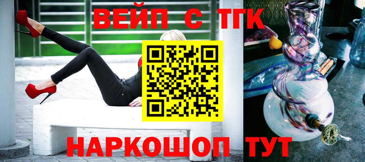 ТГК Wax Соликамск