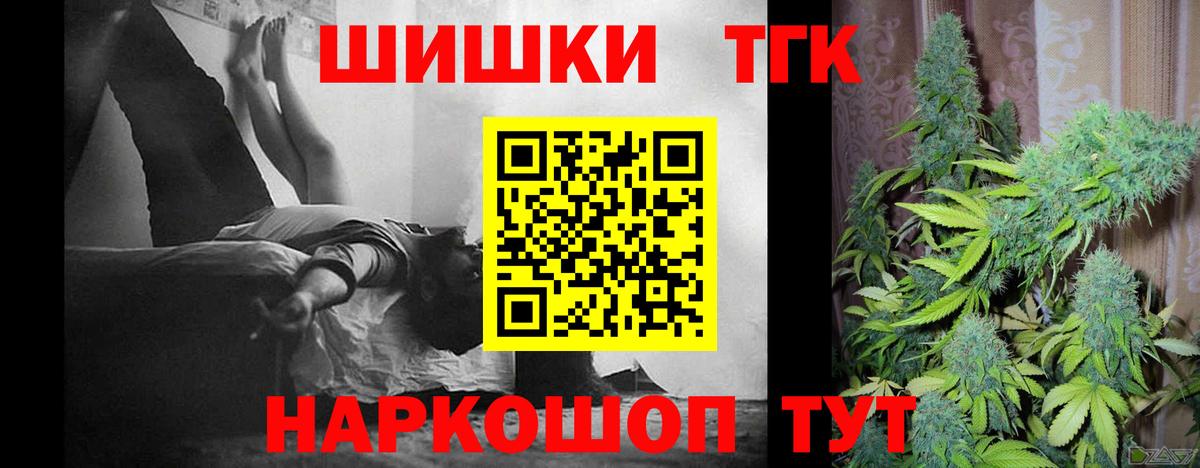 Каннабис сатива Соликамск