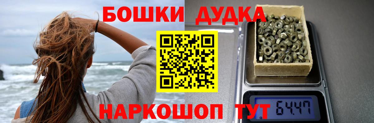 Конопля ГИДРОПОН  МАРИХУАНА Ganja  Соликамск  Вход с VPN  Шишки марихуана марихуана 