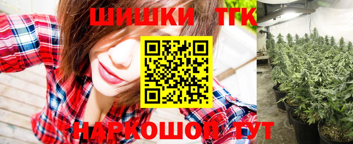 Конопля AK-47  Шишки марихуана гибрид  Соликамск 